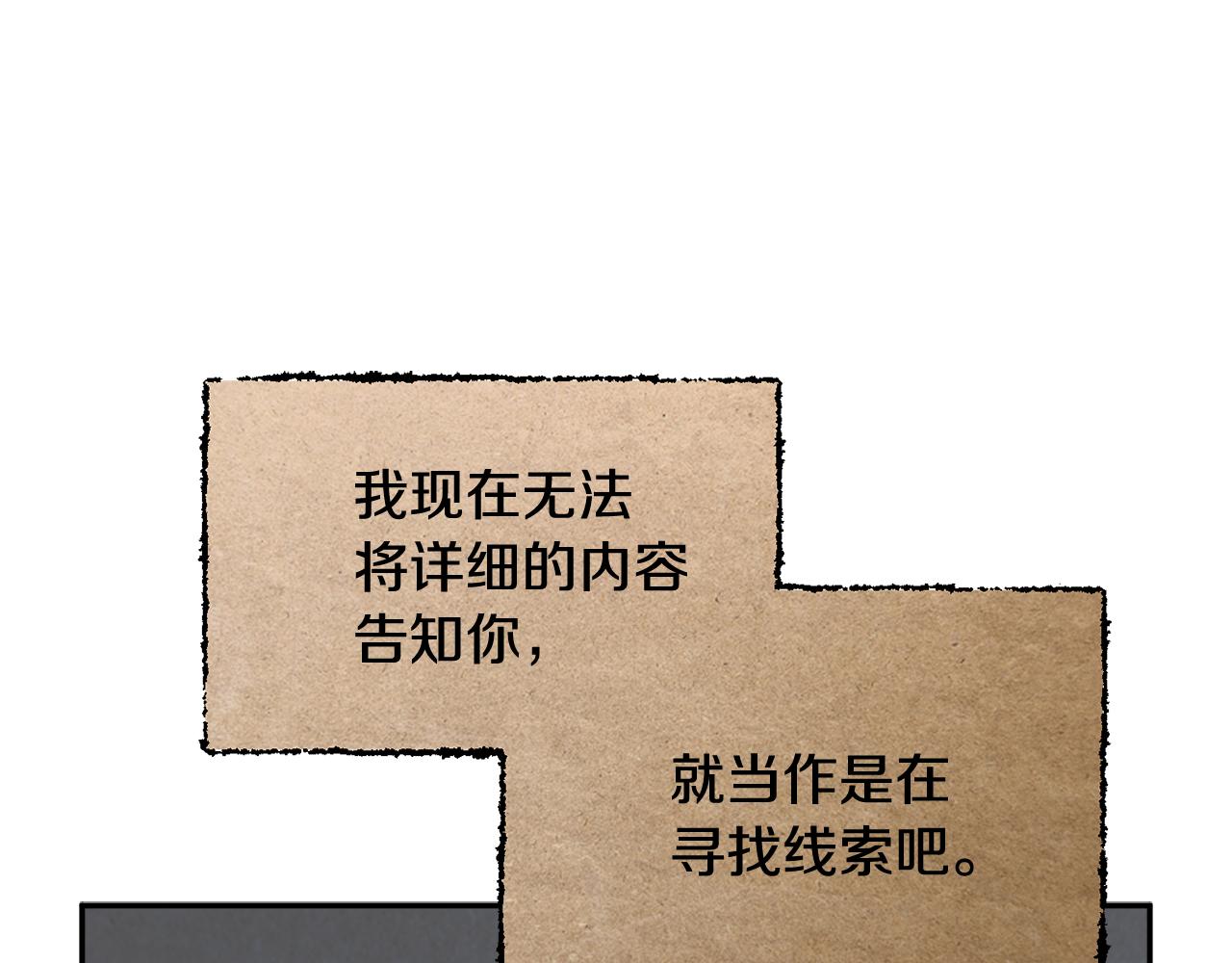 第107话送信34