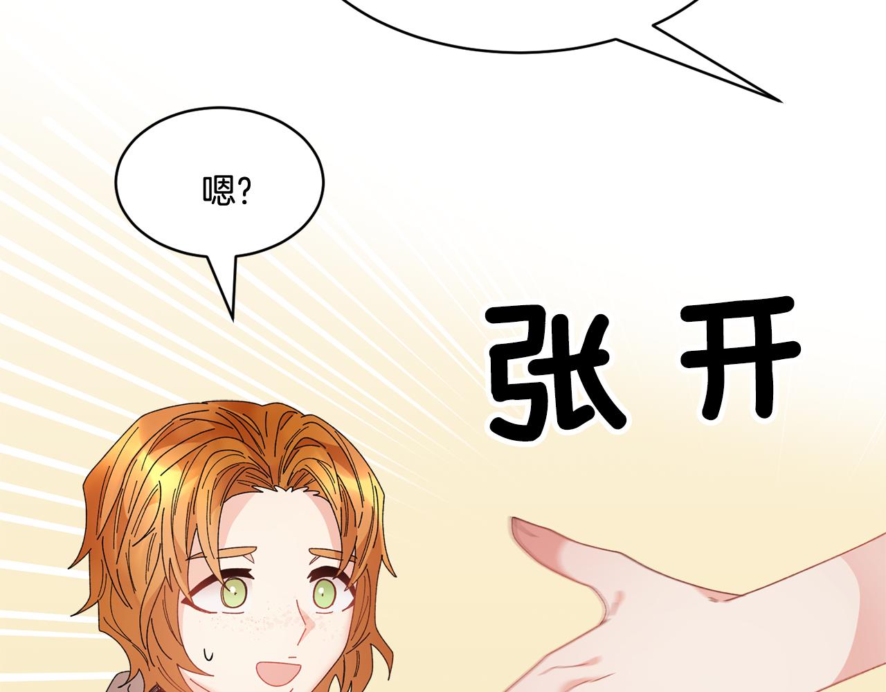 第100话前往神殿132