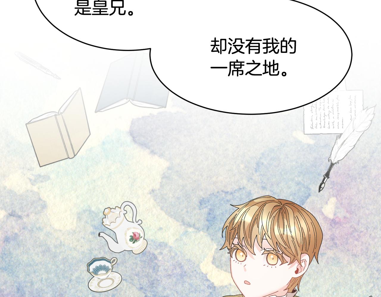 第101话无故消失147