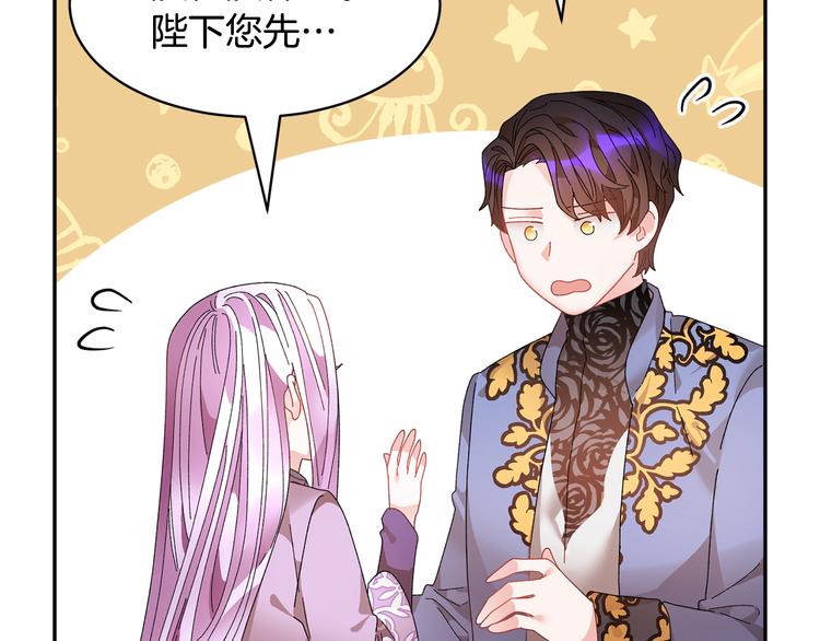 第63话能担责的父亲172