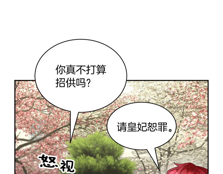 第63话能担责的父亲5