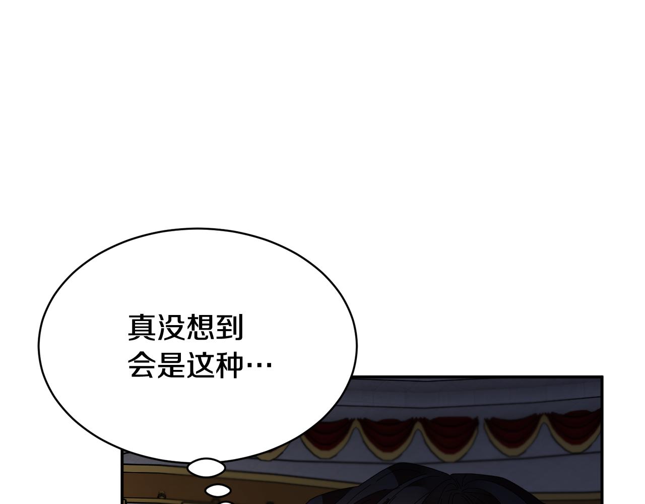 第87话吃吃喝喝113