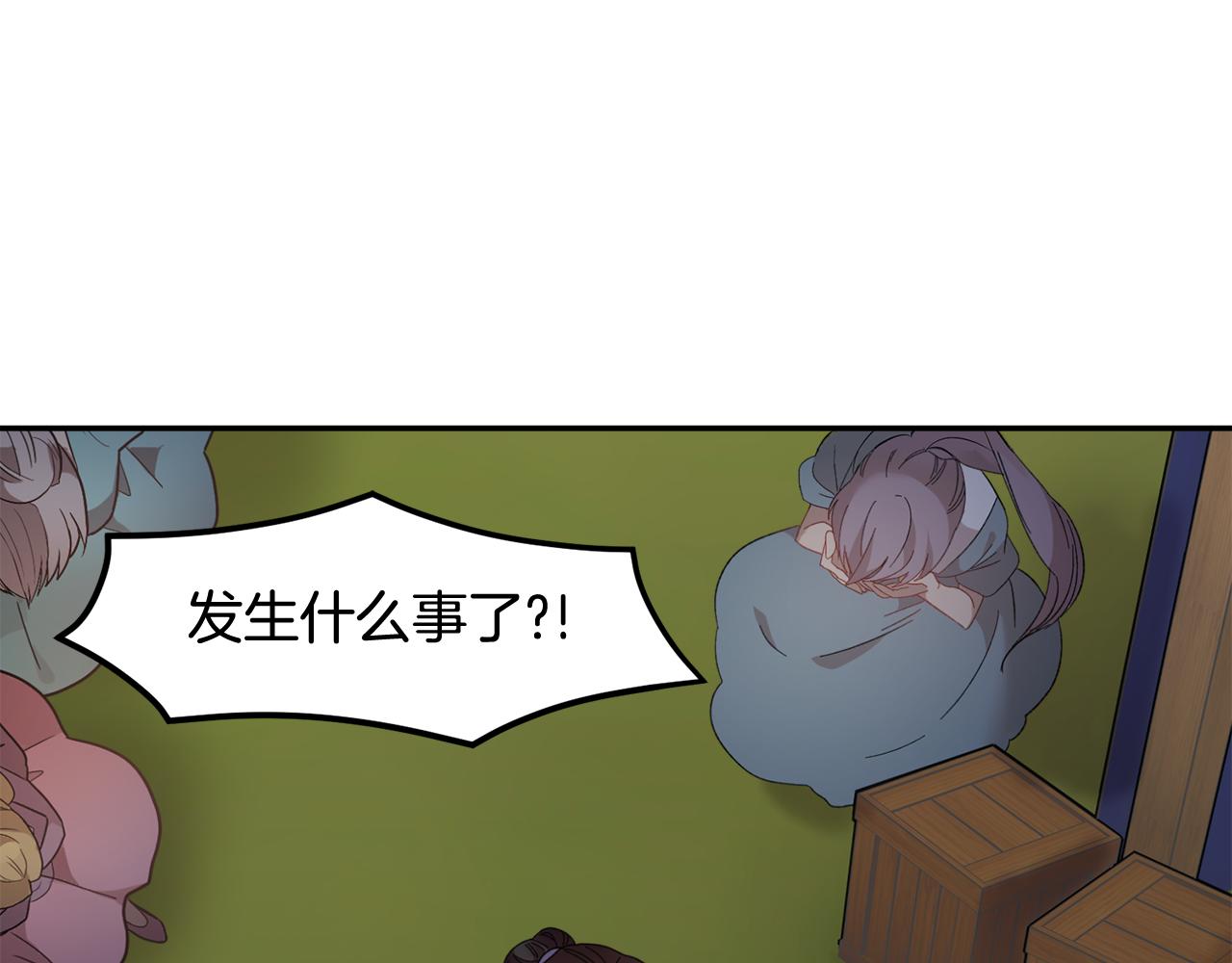 第91话神女救人108