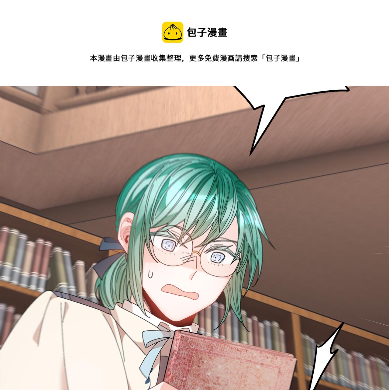 第109话联络帮手60