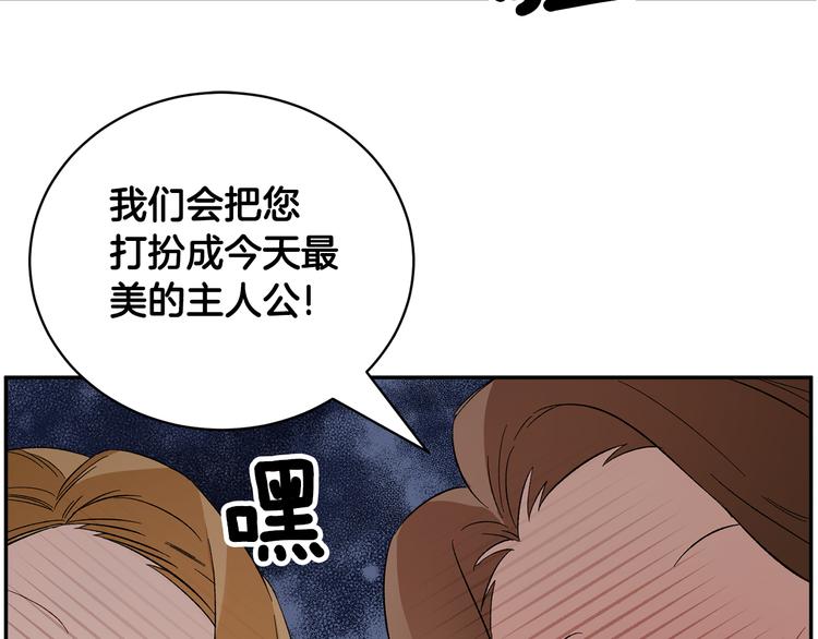 第75话庆典前夕172