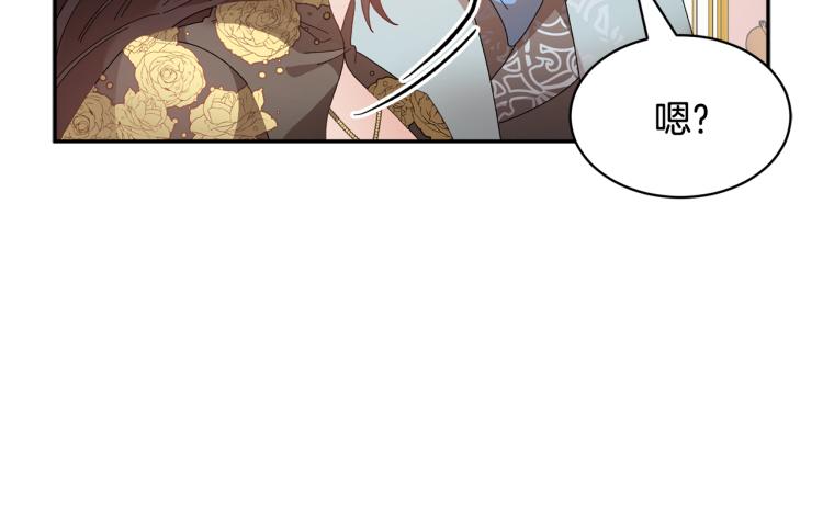 第81话皇妃的回避65