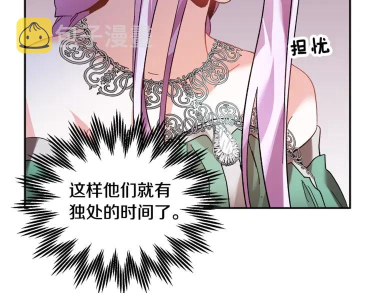 第24话  密谈25
