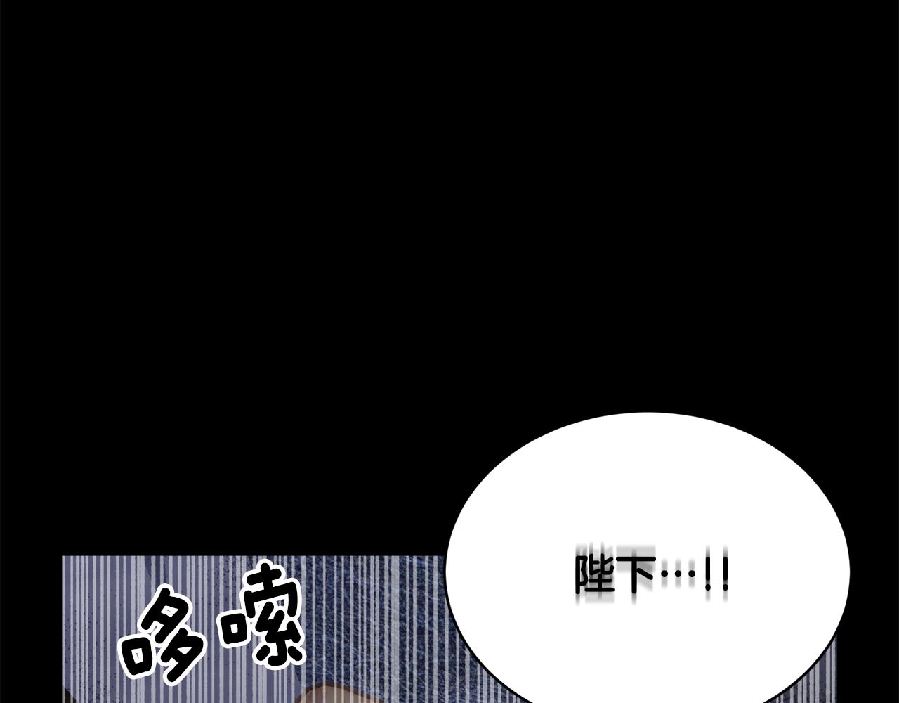 第111话计划之内3