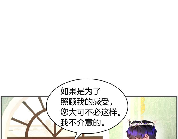 第2话 惊掉下巴的一分钟婚礼116