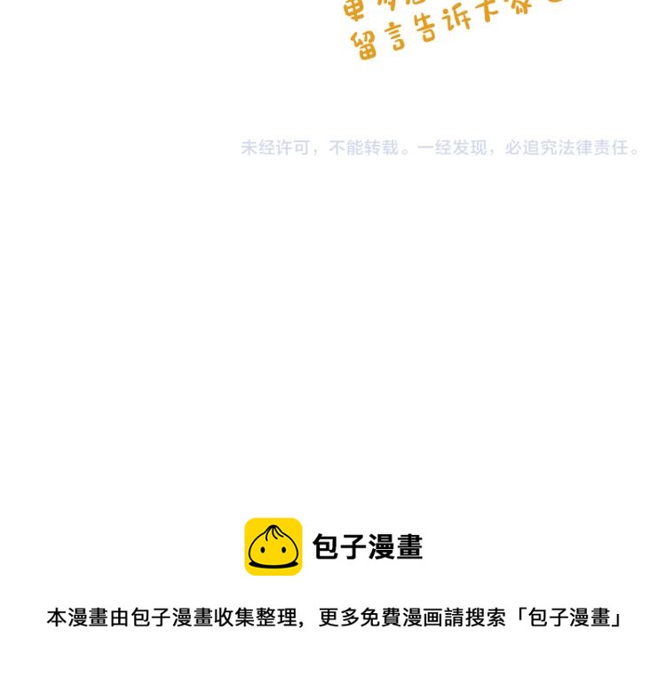 第84话蹭车成功174