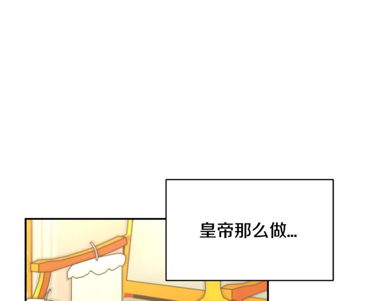 第7话 哪里不一样了2