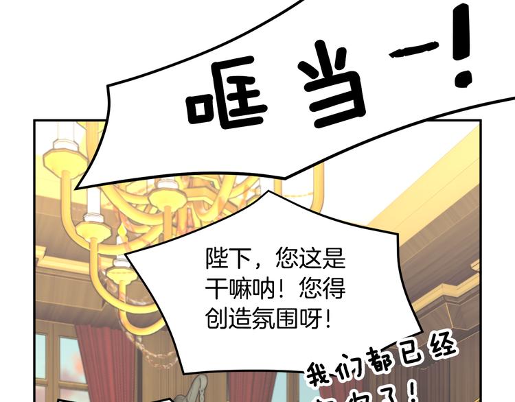 第64话总督亲自抓人151