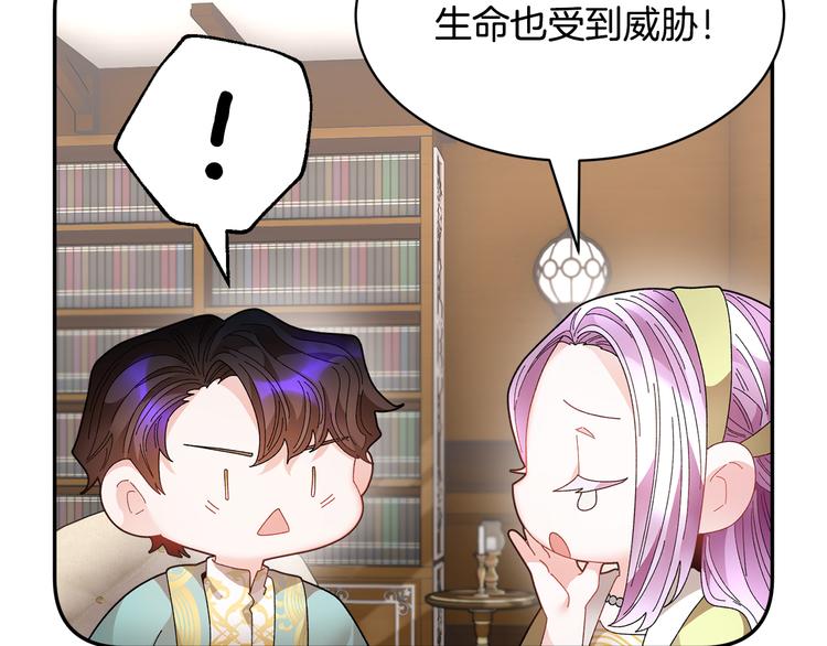 第75话庆典前夕6