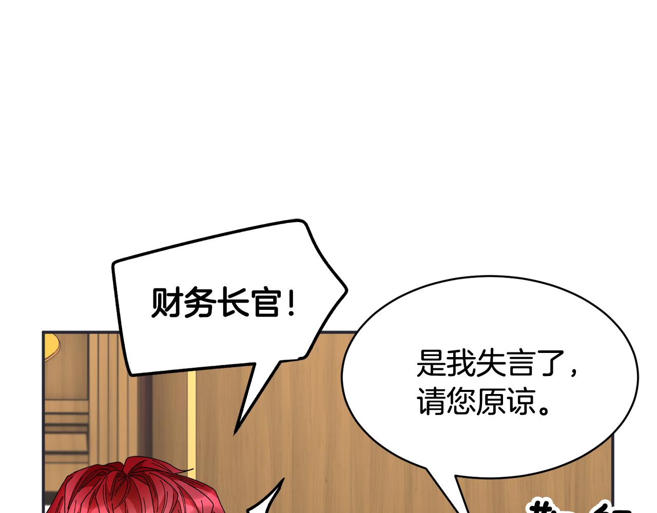 第100话前往神殿34