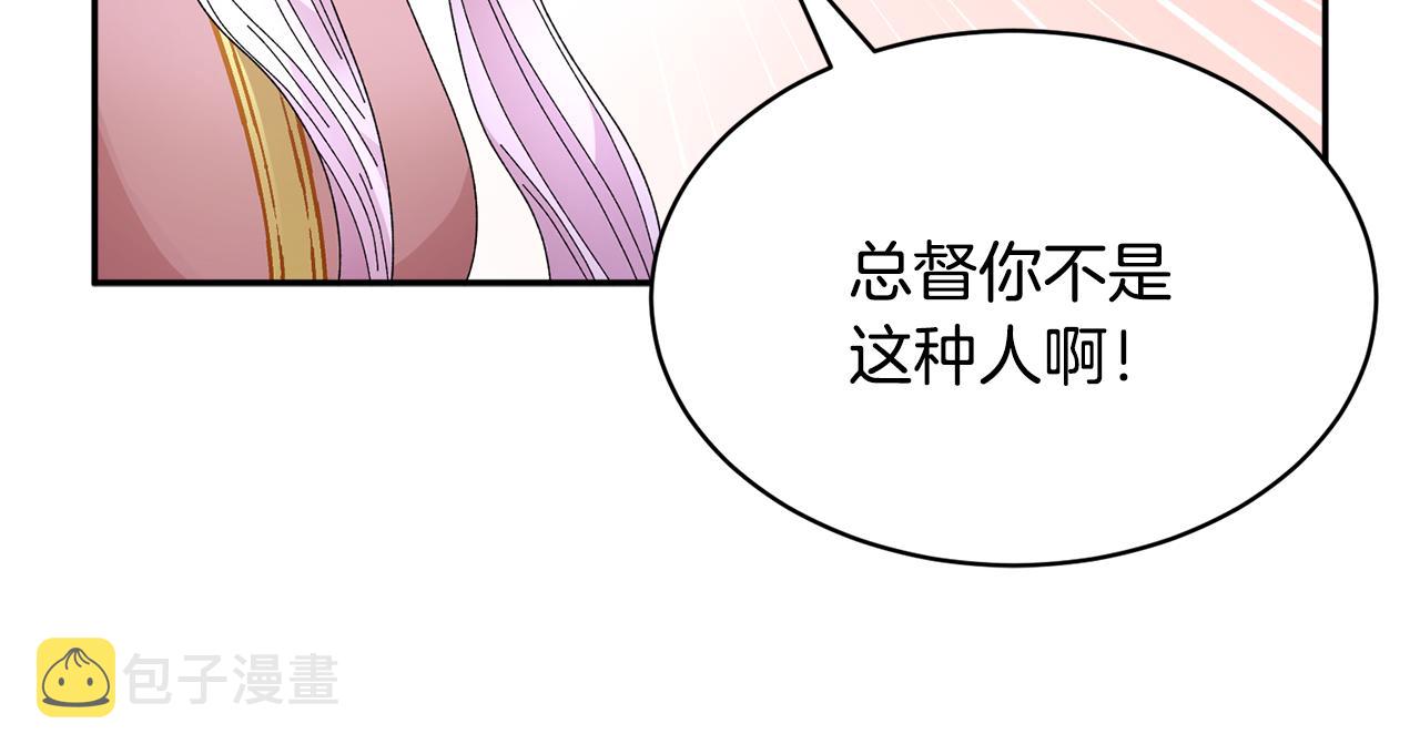 第98话主动坦白7