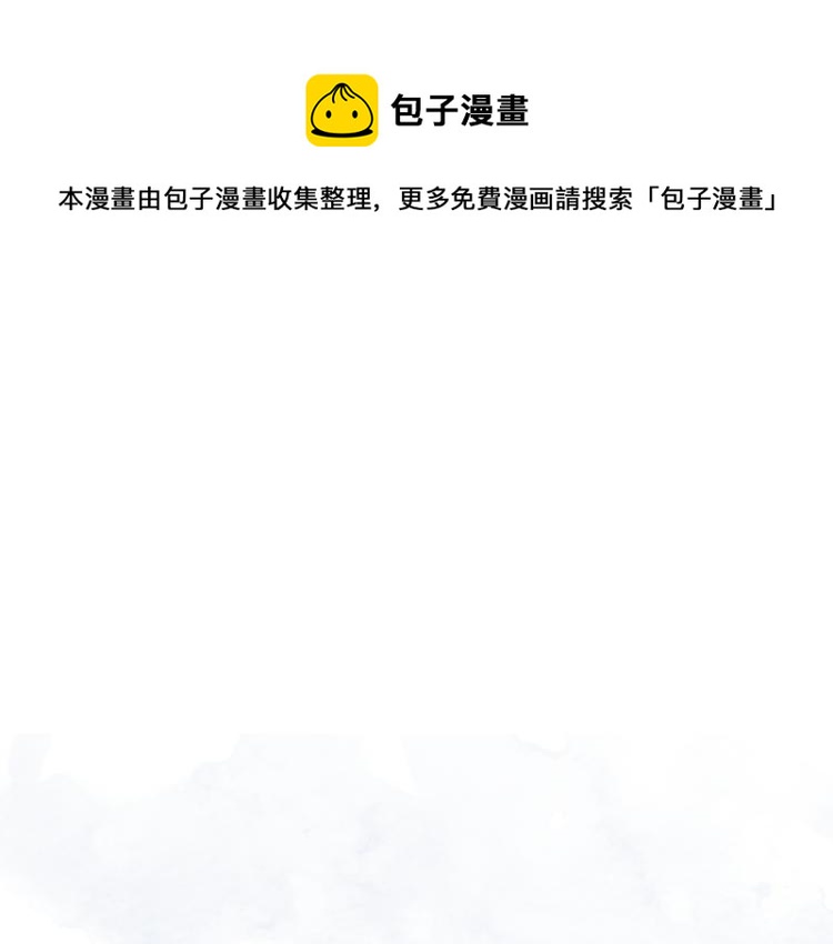 第81话皇妃的回避0