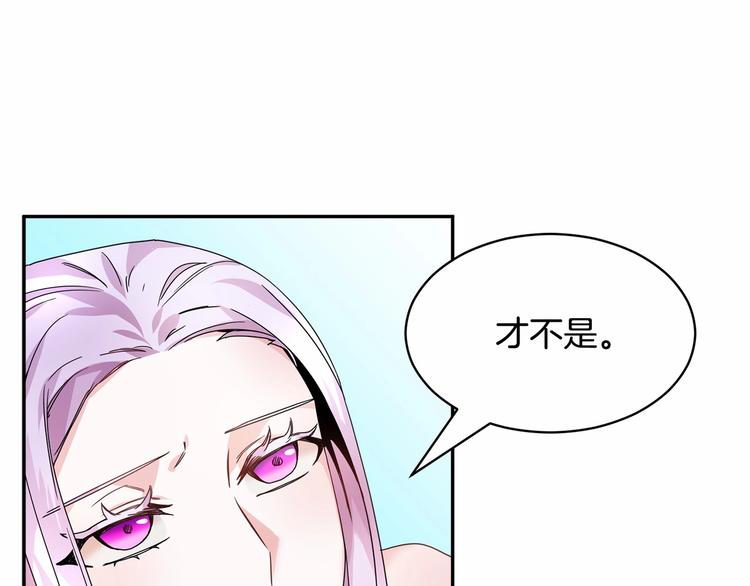 第3话 他只是个弟弟33