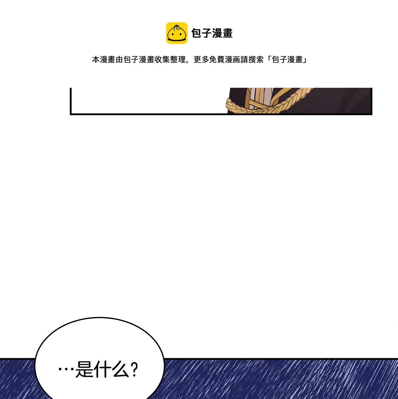 第106话 皇帝驾崩136
