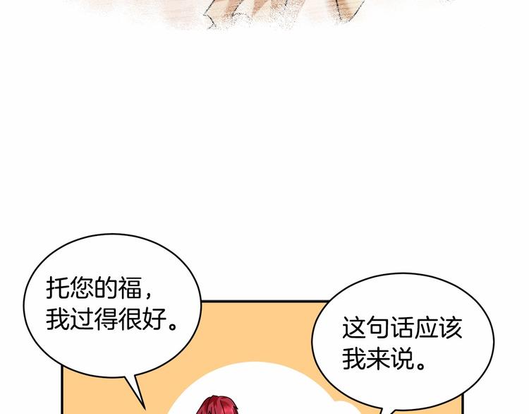 第3话 他只是个弟弟85