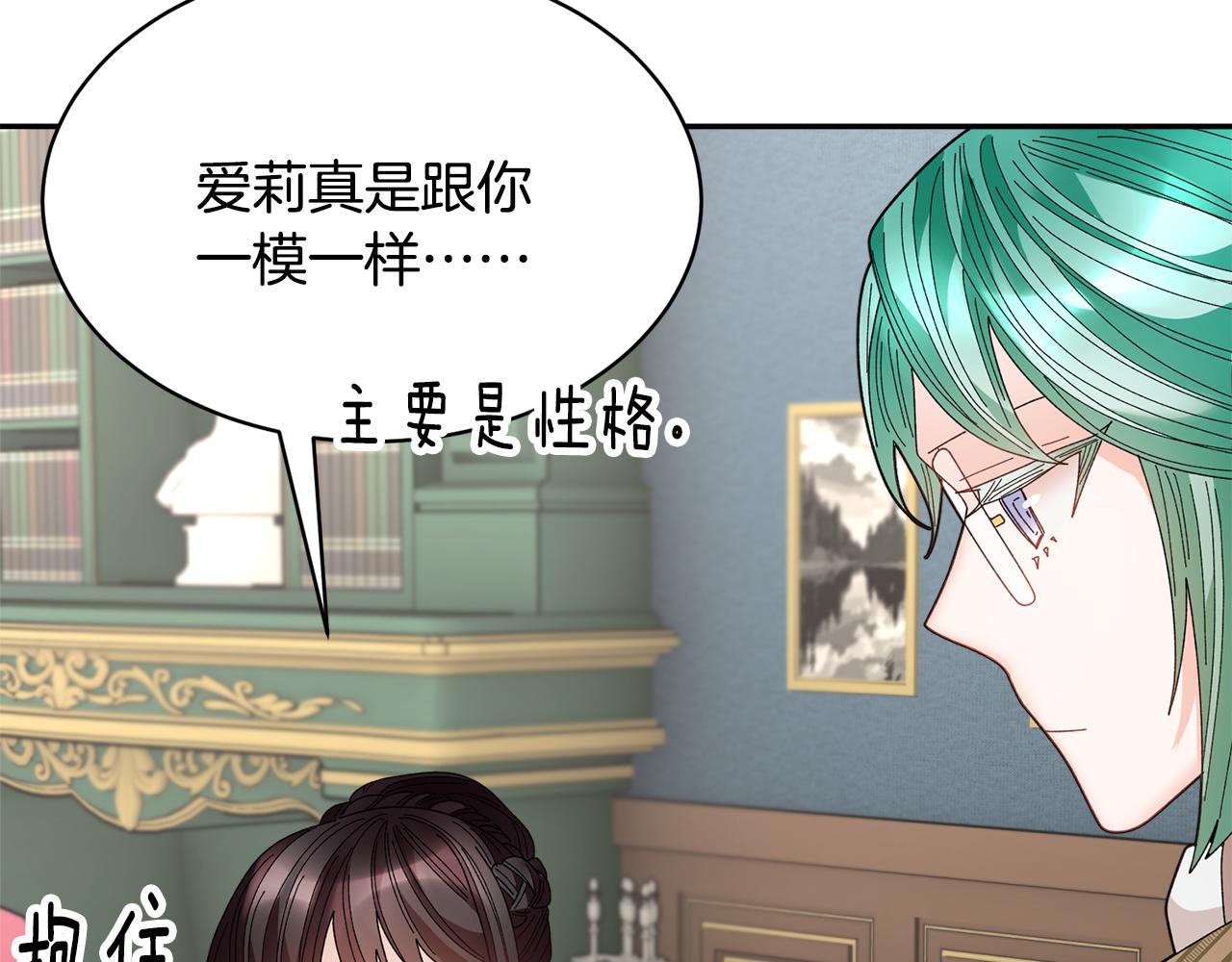 第129话 闹腾的孩子37