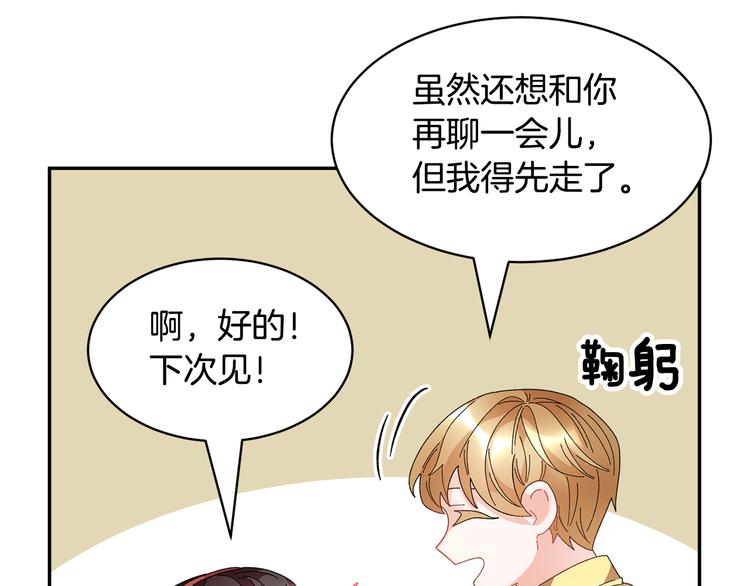 第65话吃点苦头149