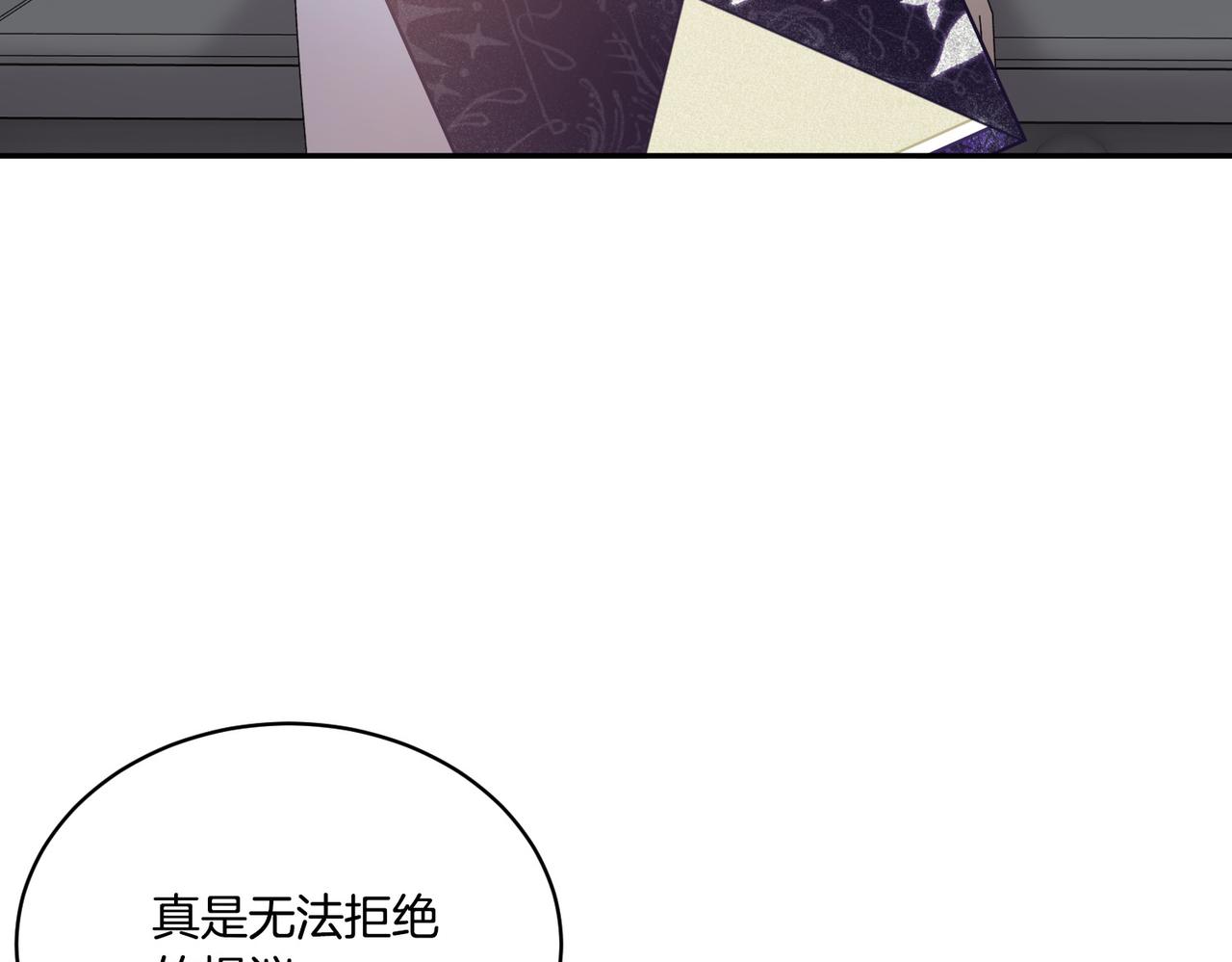 第122话 互相表心意99