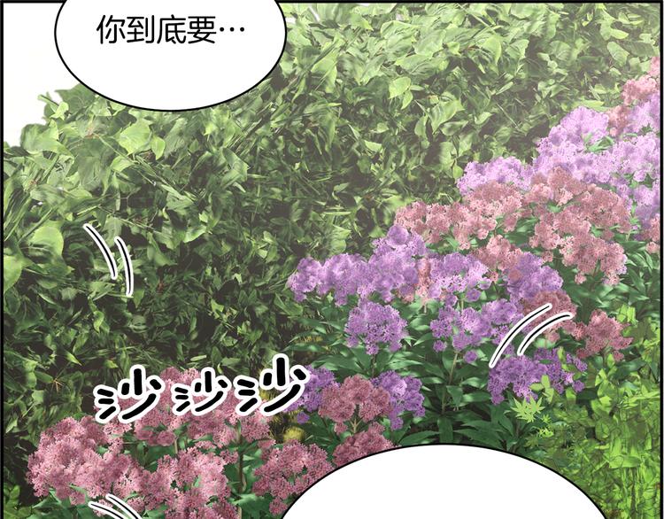 第68话皇宫秘闻154