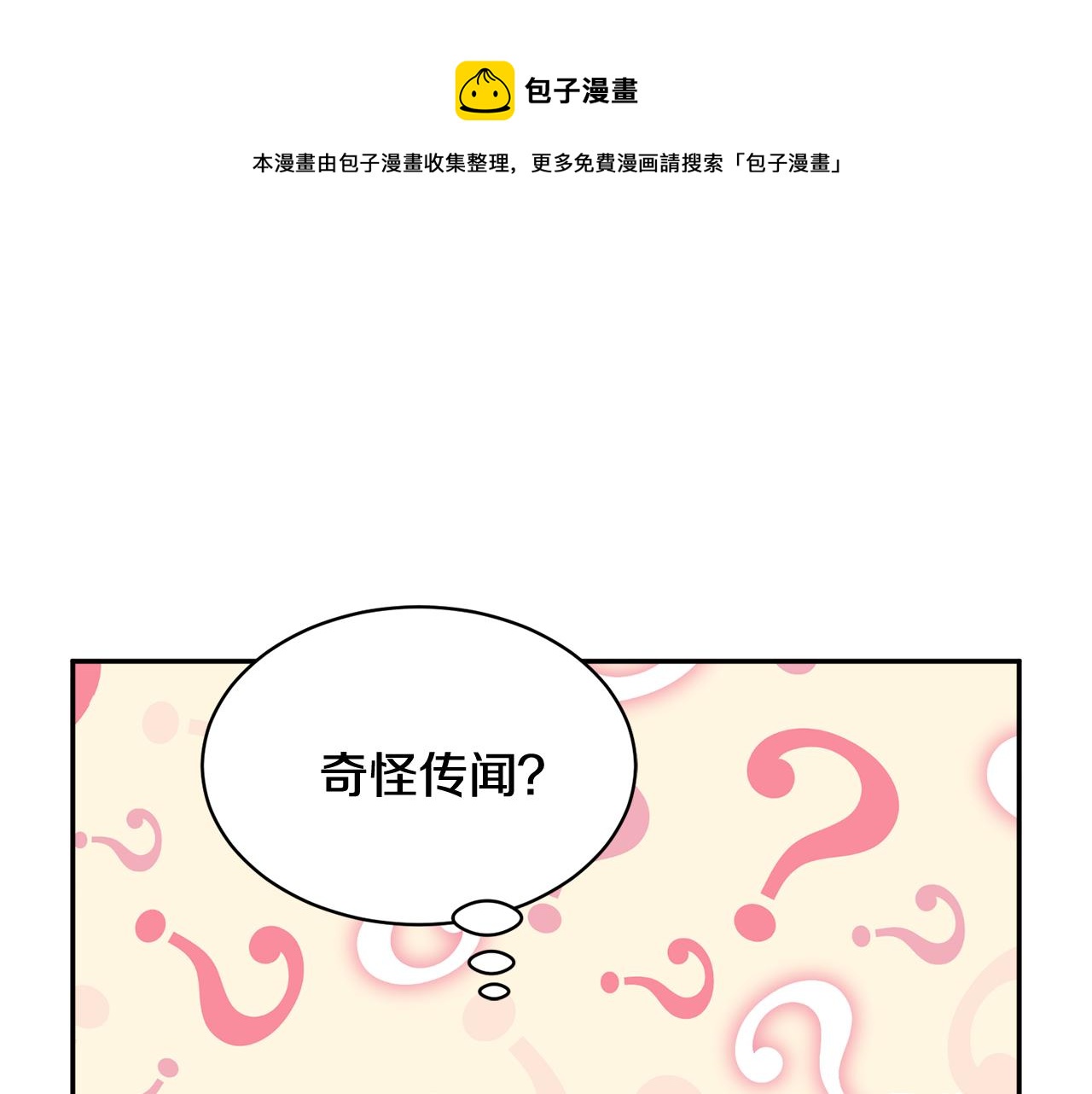 第107话送信64