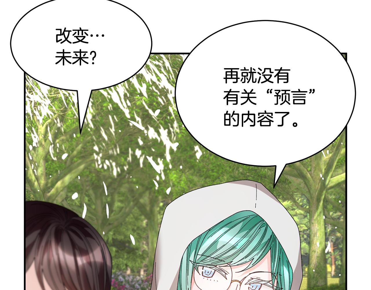 第109话联络帮手91