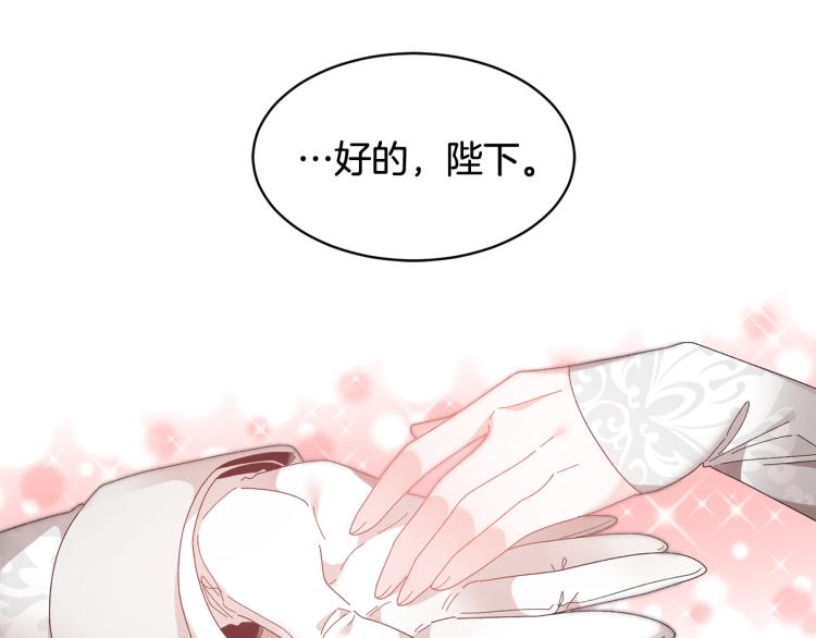 第77话亮相庆典167
