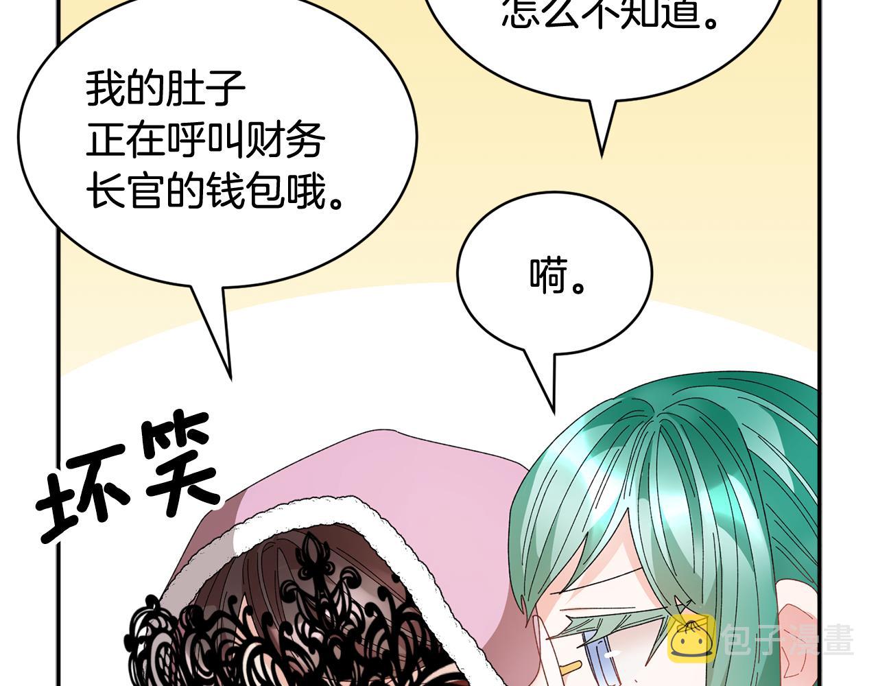 第86话情侣关系86