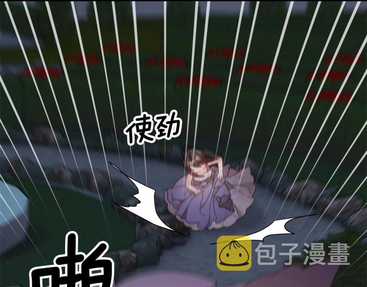 第84话蹭车成功70