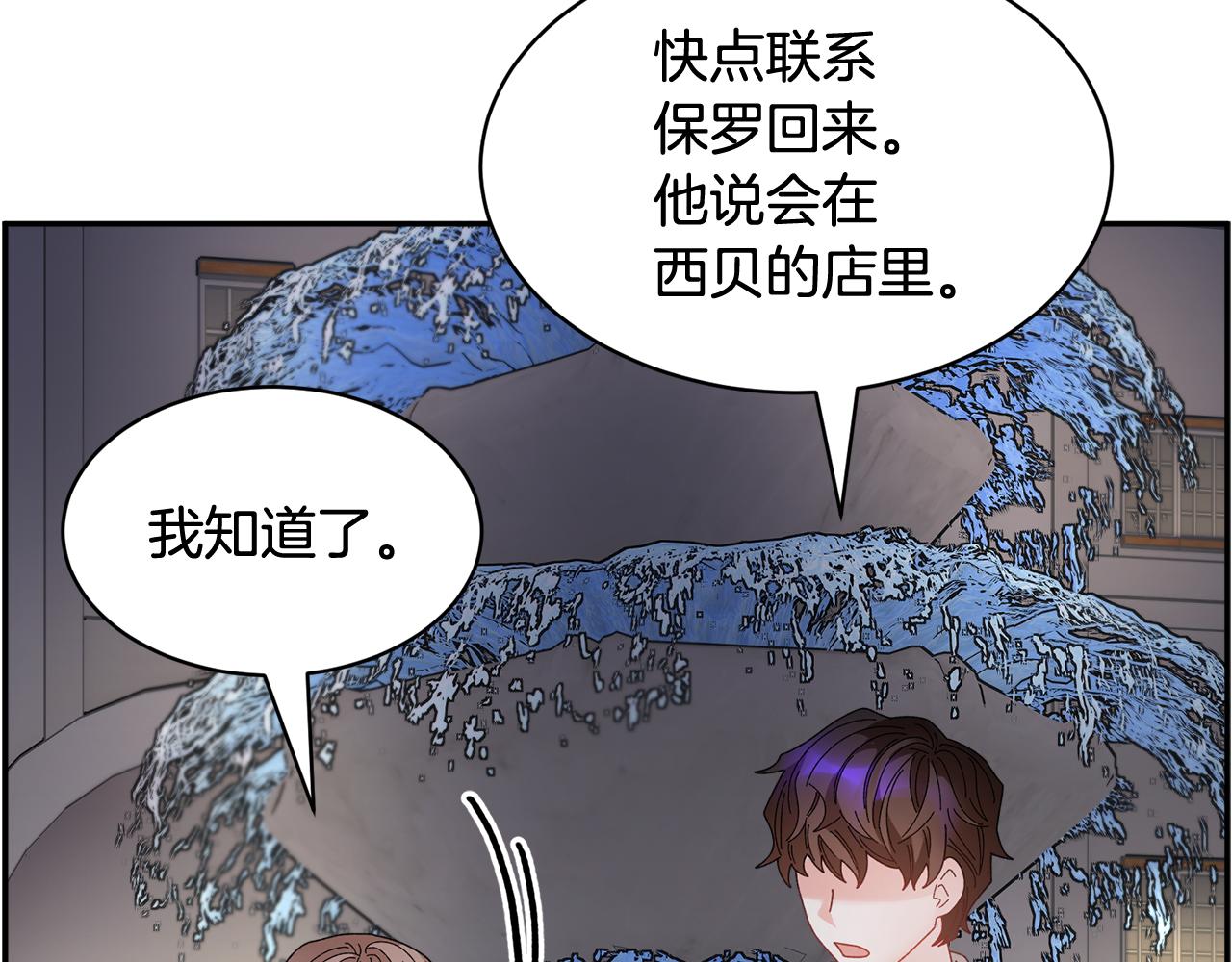 第91话神女救人101