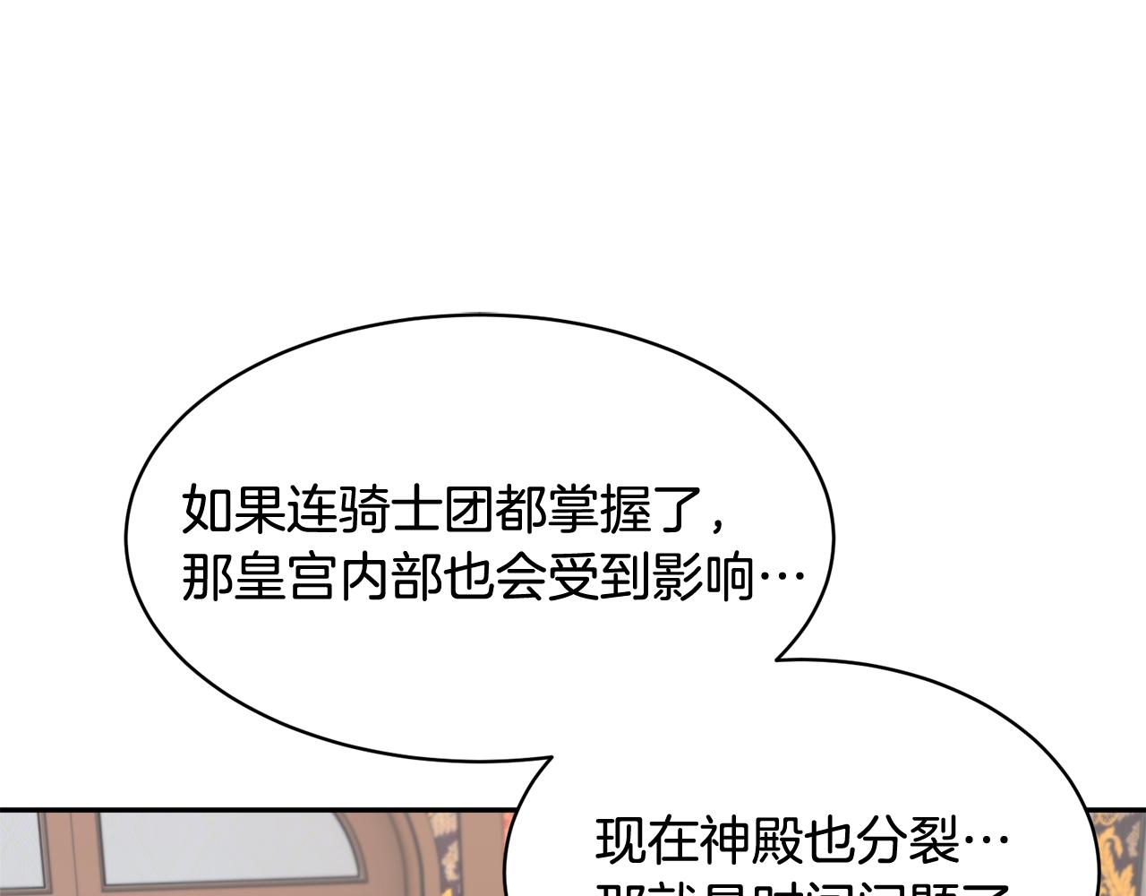 第108话跟我走93