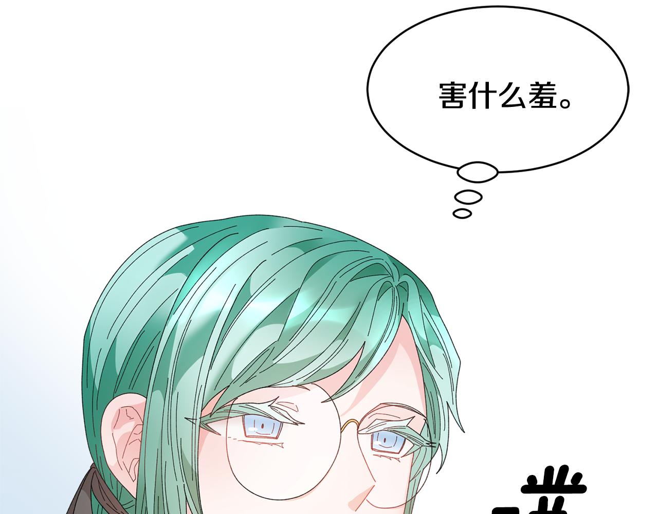 第88话被跟踪110