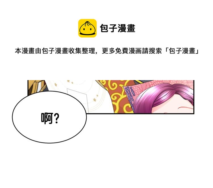 第83话盛装去约会48