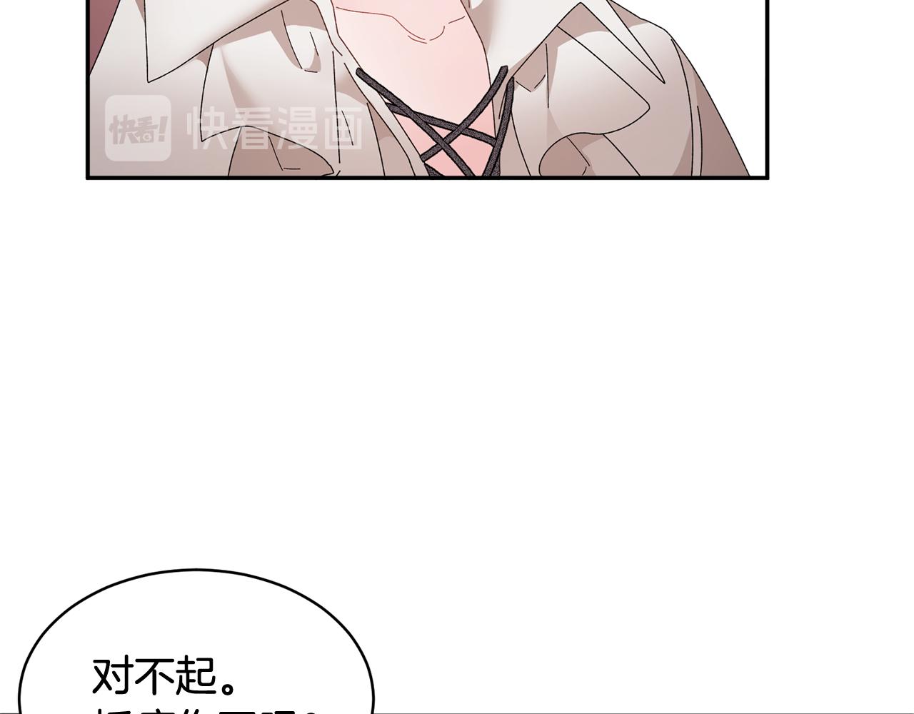 第86话情侣关系119