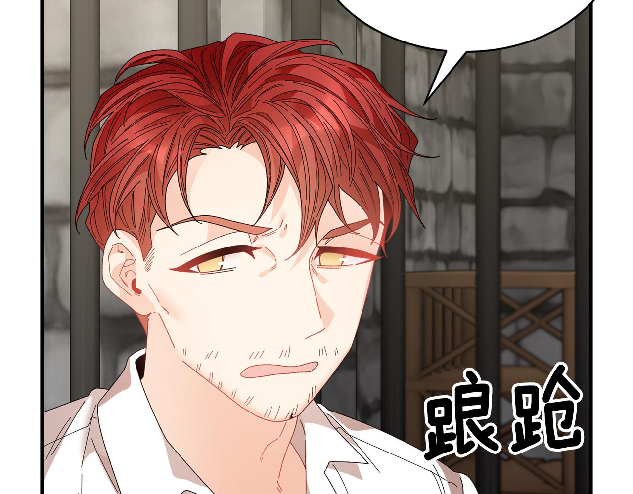 第111话计划之内93