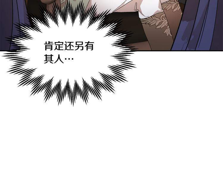 第68话皇宫秘闻20