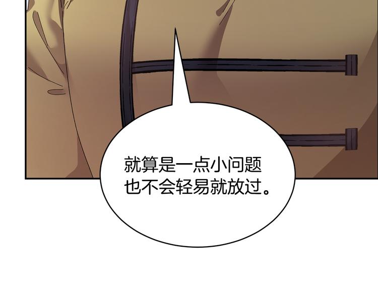 第65话吃点苦头141