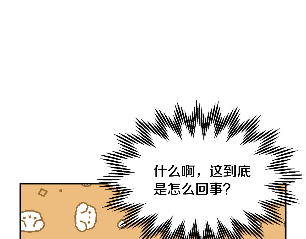 第92话遭遇绑架30