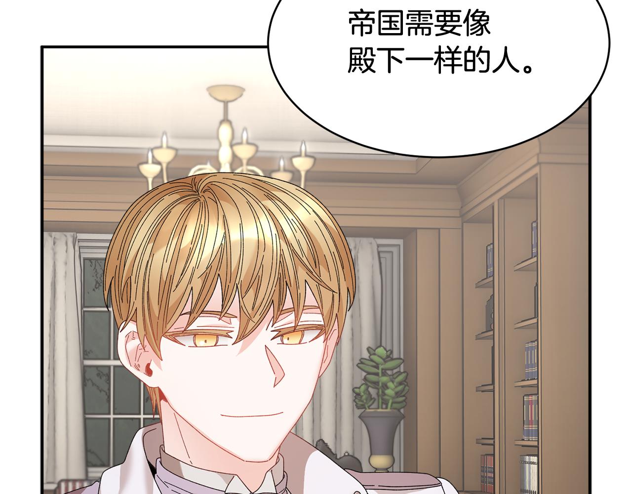 第105话爆炸122
