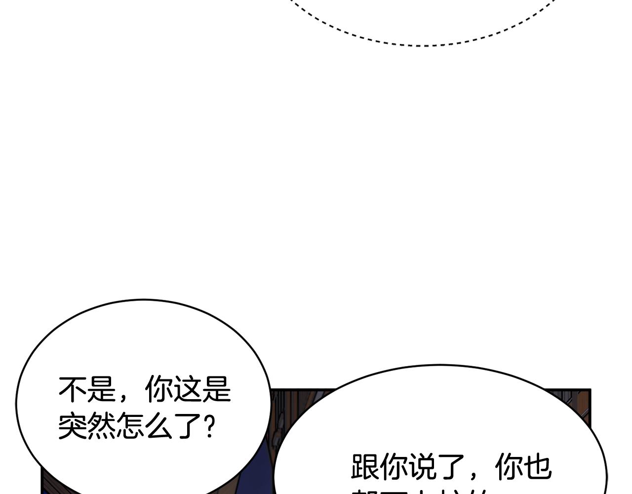 第88话被跟踪127