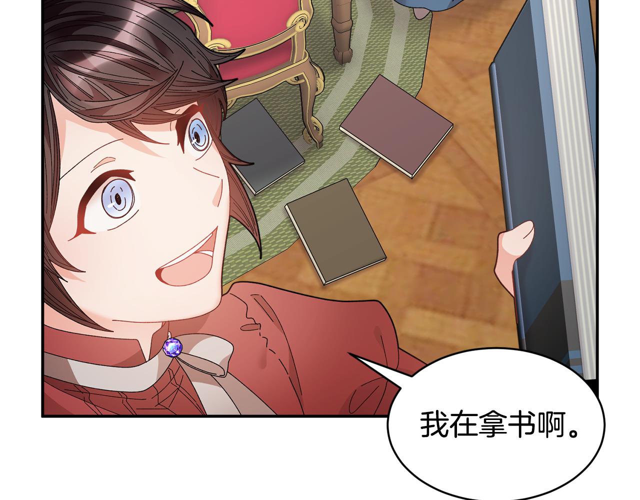 第129话 闹腾的孩子16
