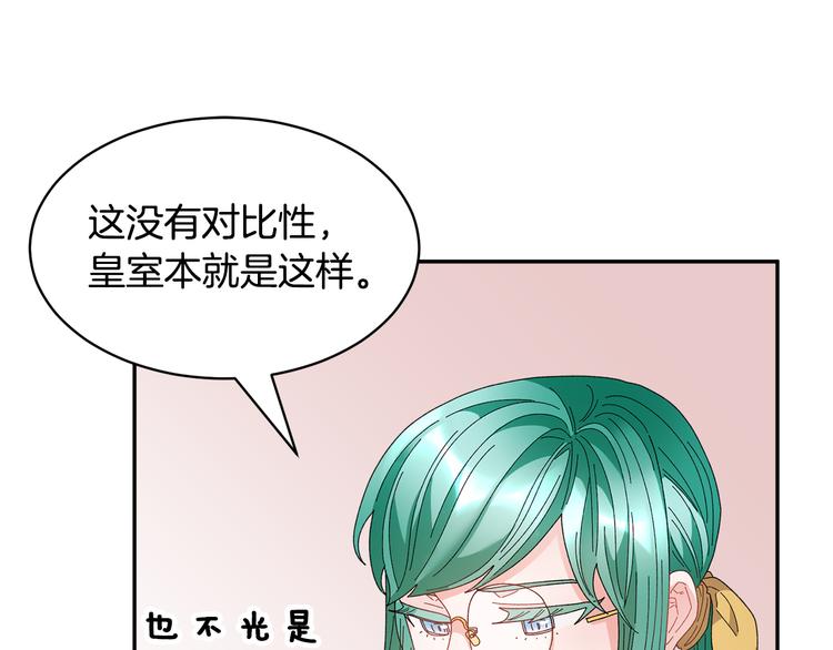 第70话总督的身世80