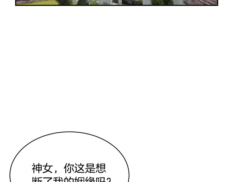 第68话皇宫秘闻118