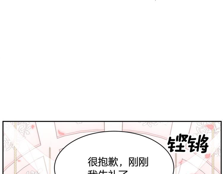 第77话亮相庆典104