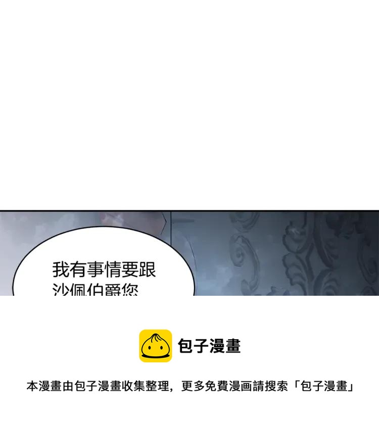 第24话  密谈134