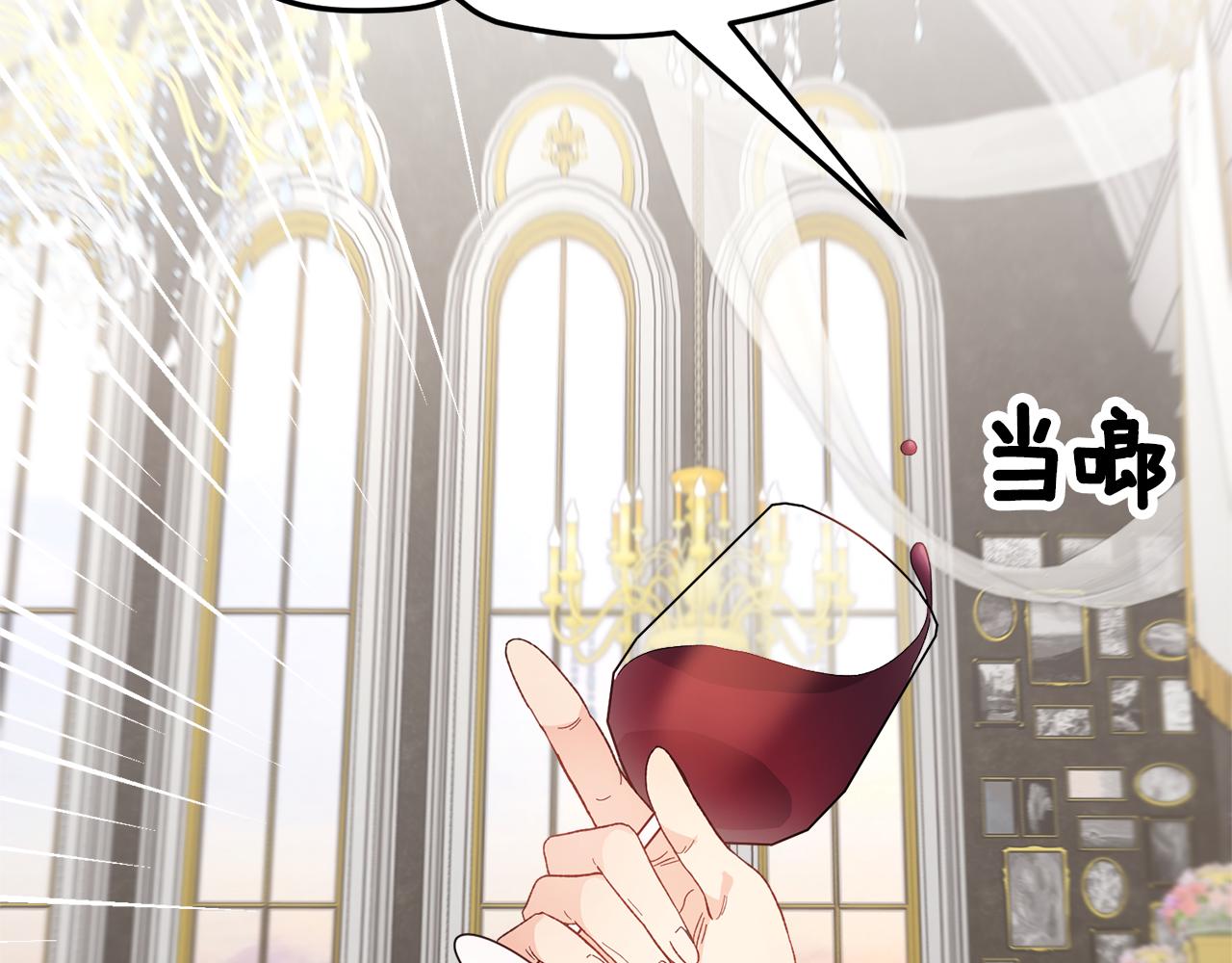 第125话 大婚典礼108