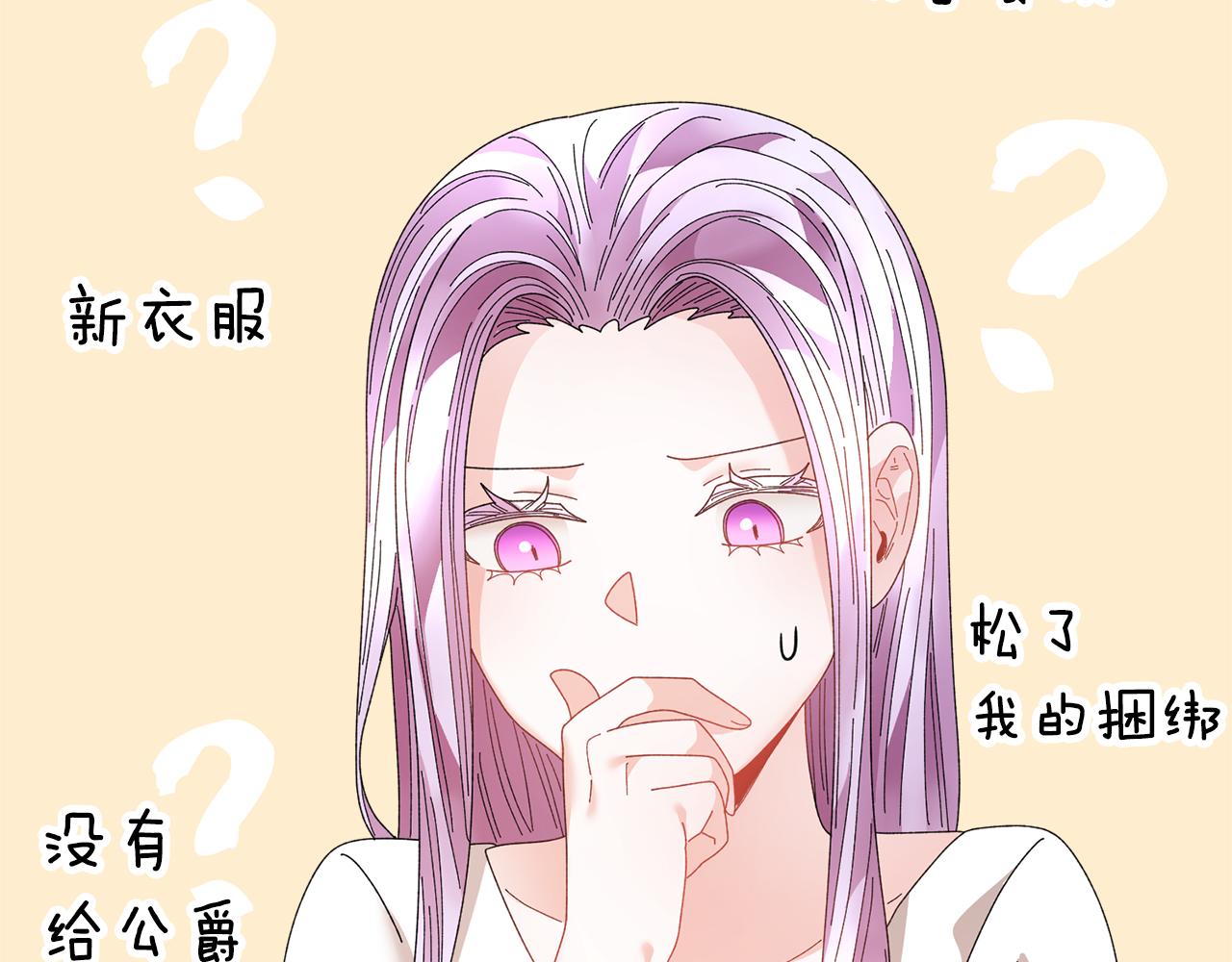 第104话转移囚禁地90